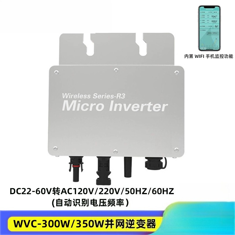 Grid Tie Micro Inverter - محول طاقة شمسية ذكي متصل بالشبكة
